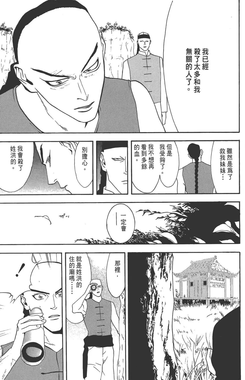 第02卷33