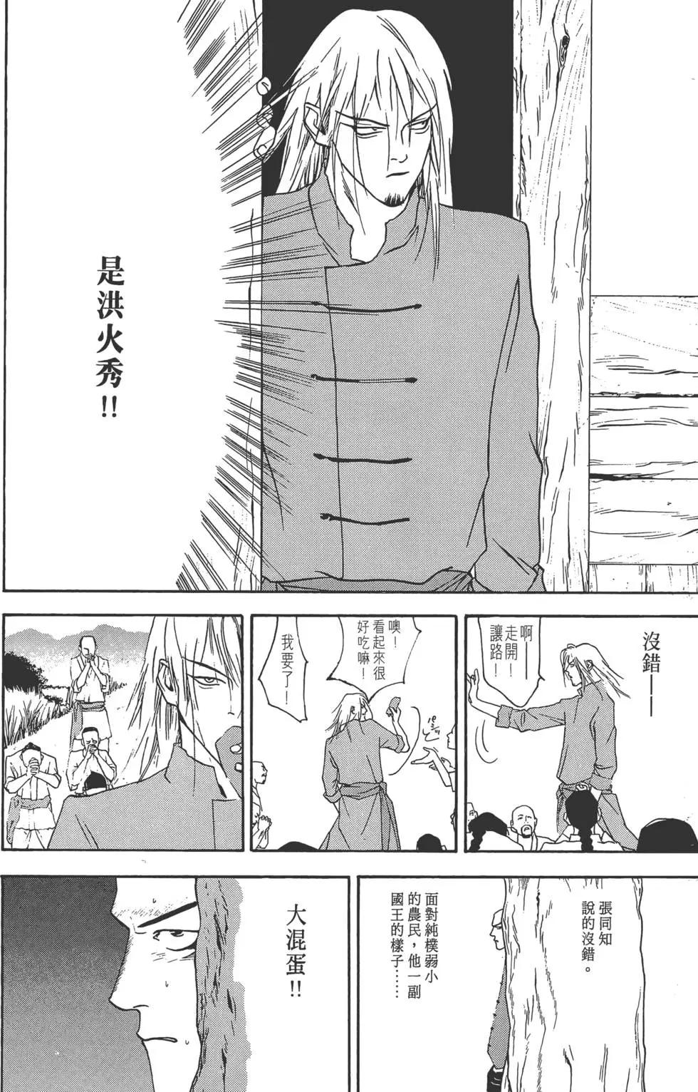 第02卷34