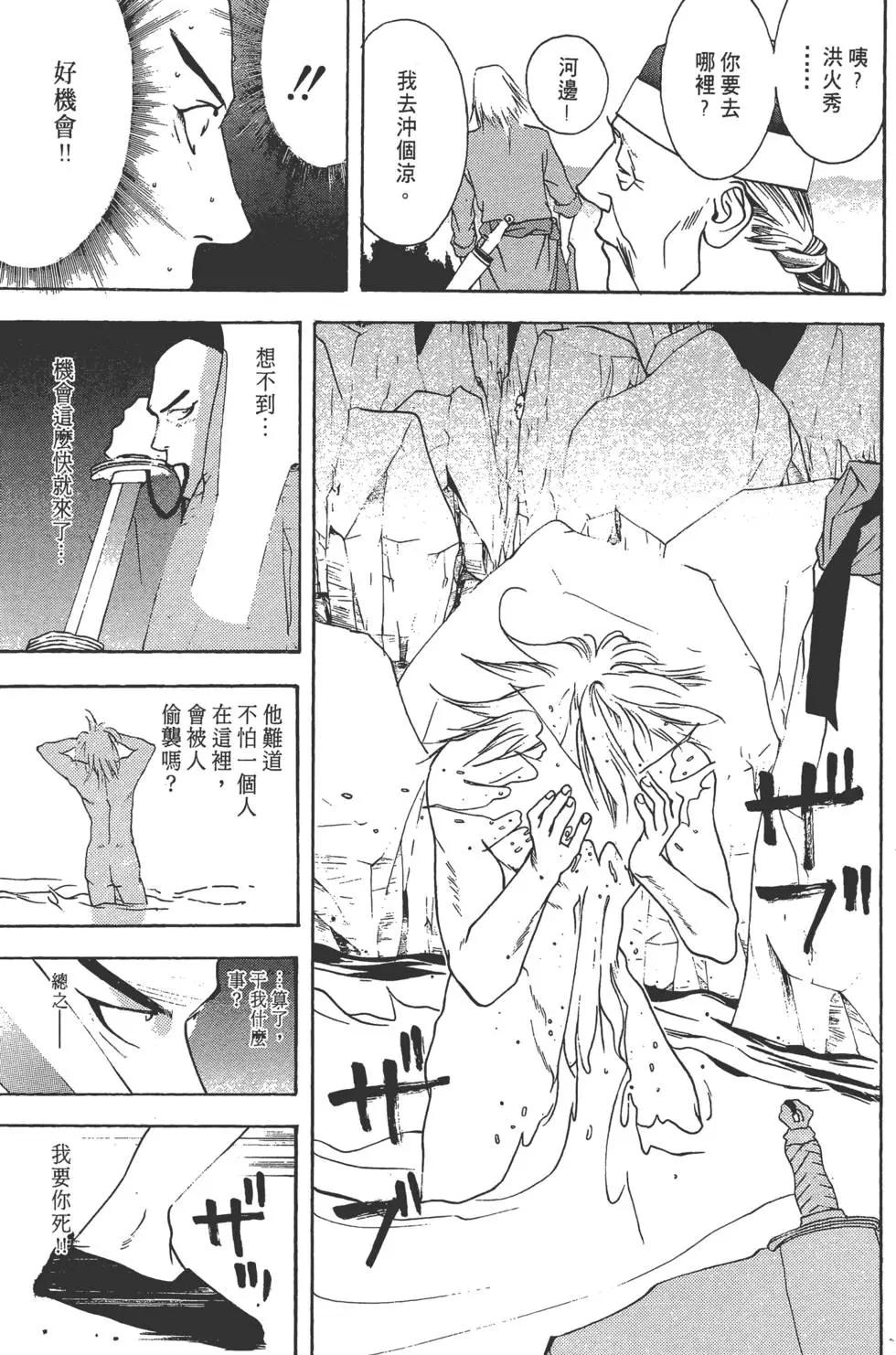 第02卷35