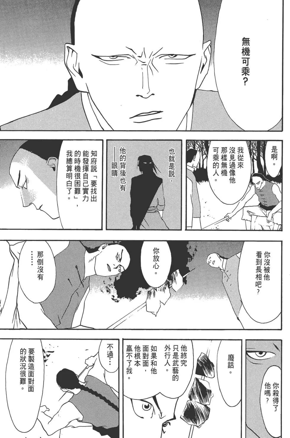 第02卷37