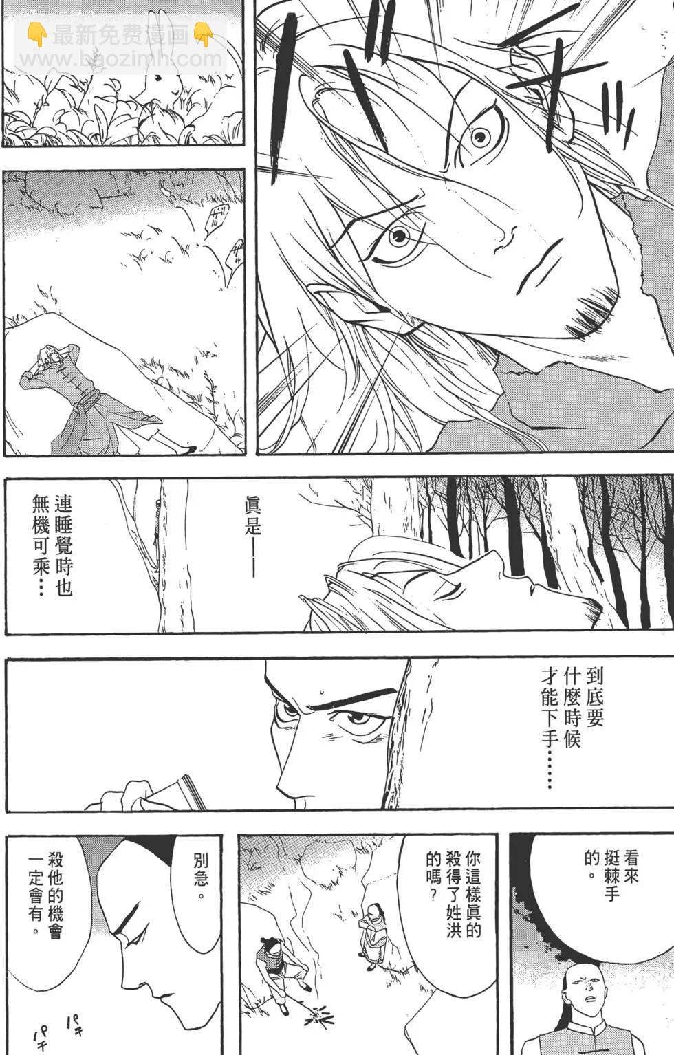 第02卷40