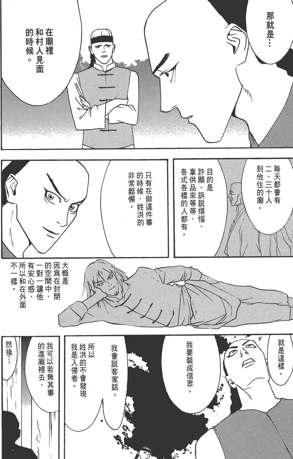 第02卷42