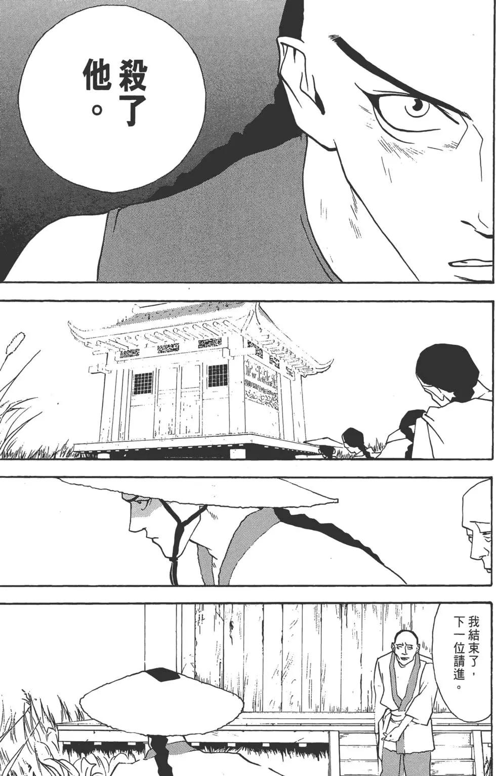 第02卷43
