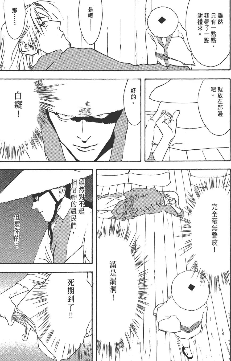 第02卷45