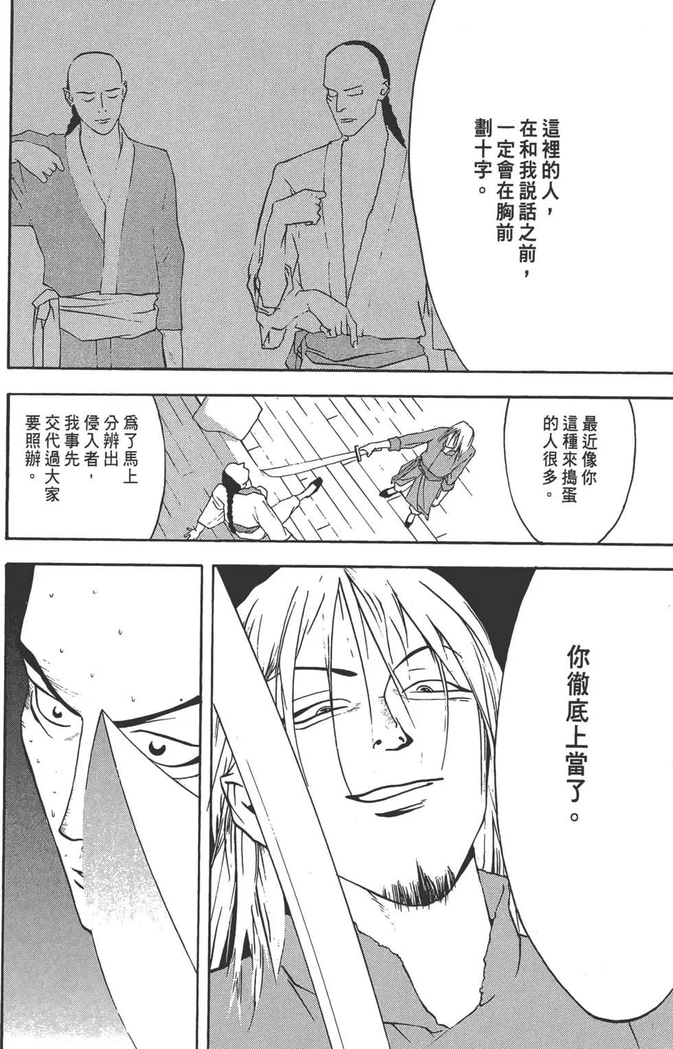 第02卷48