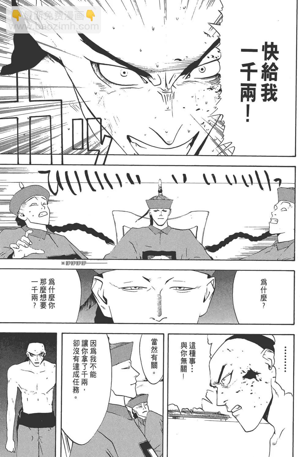 第02卷5