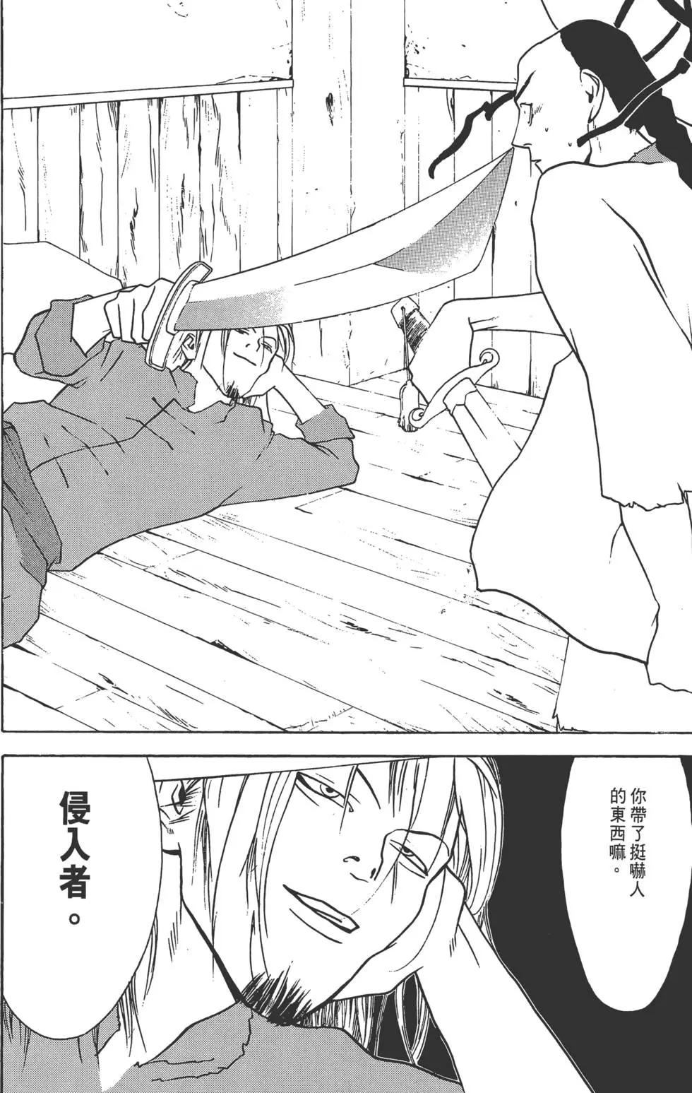 第02卷50