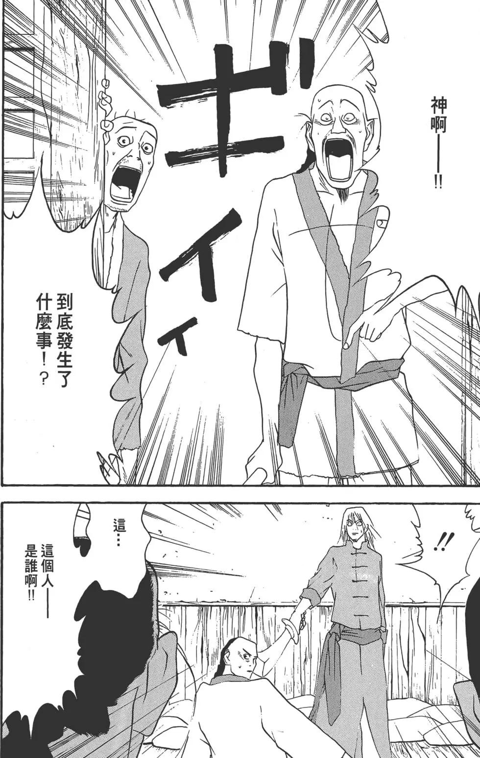 第02卷56