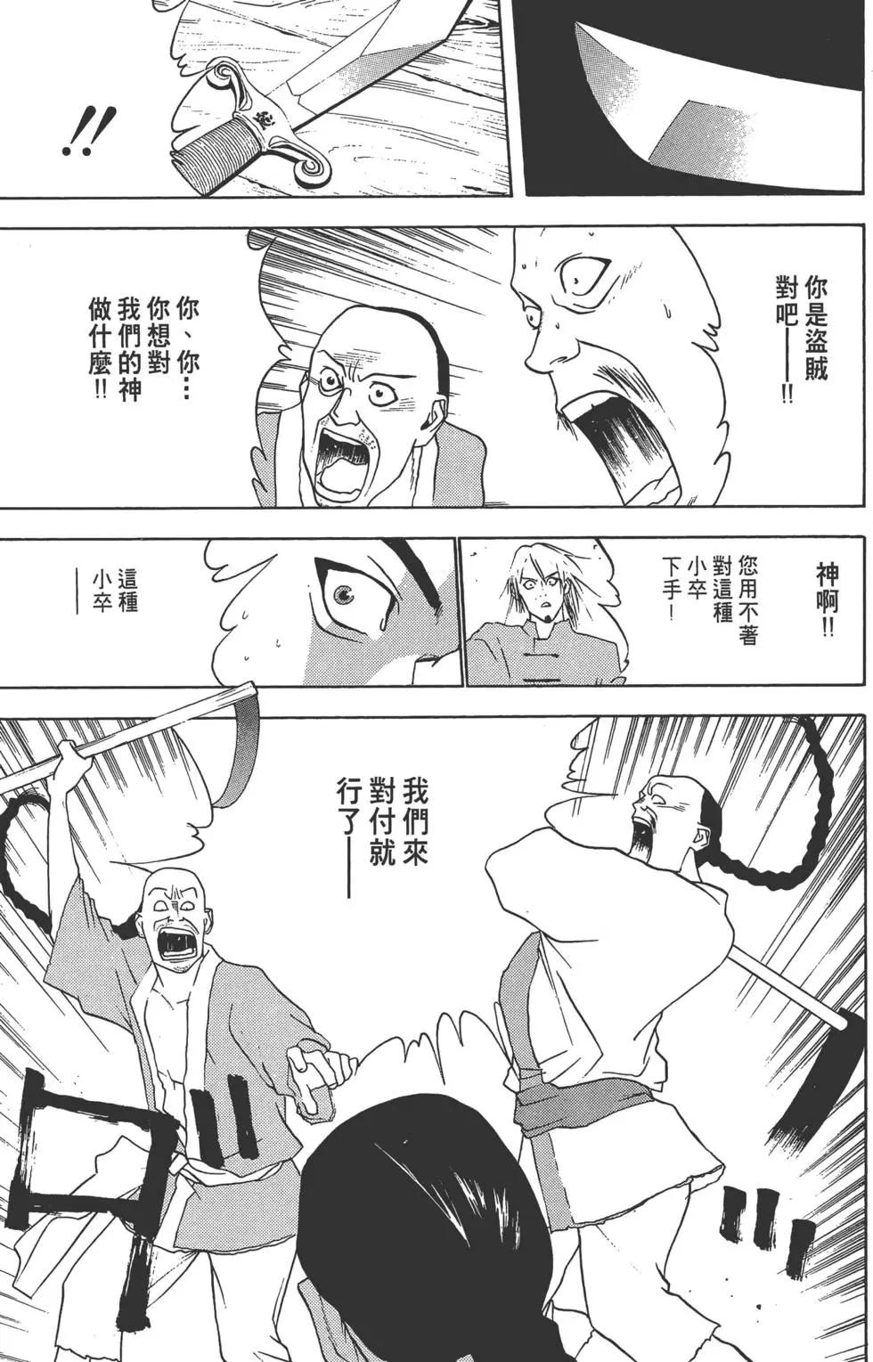 第02卷57