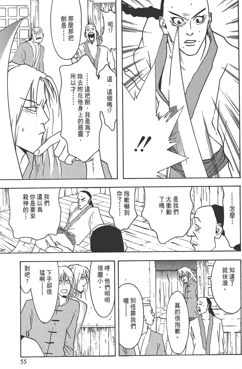 第02卷59
