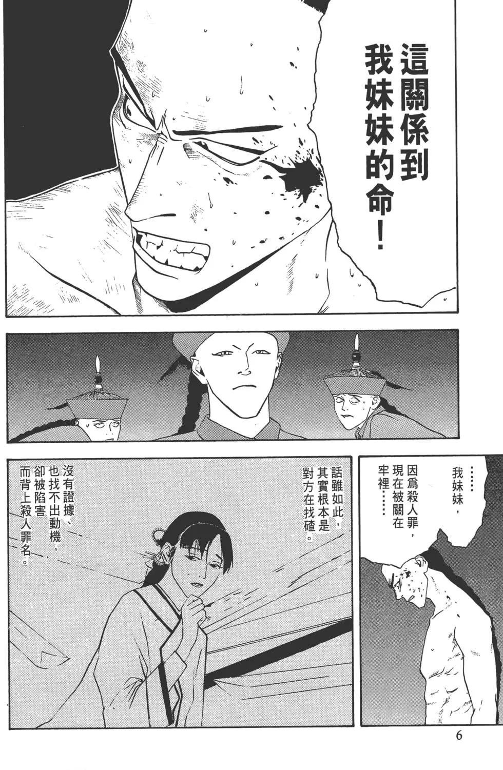 第02卷6