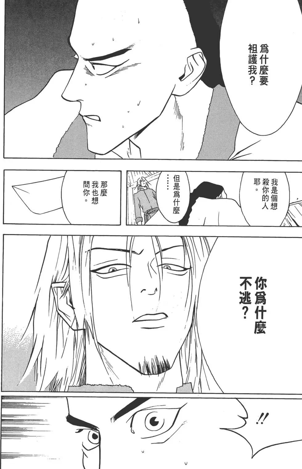 第02卷60