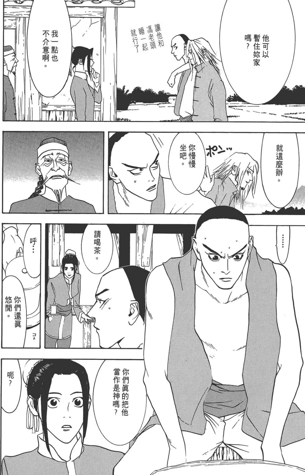 第02卷64