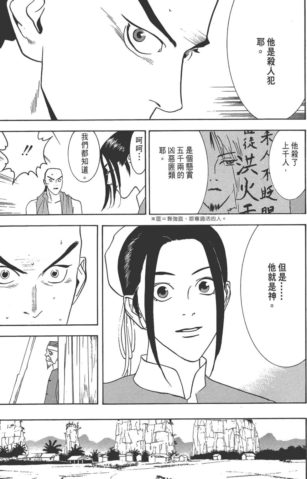 第02卷65