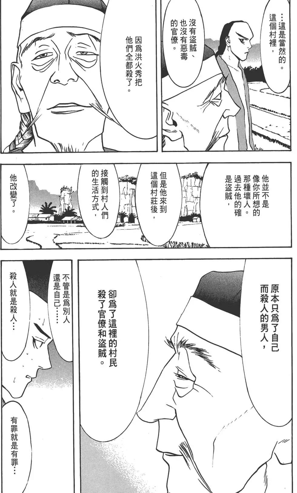 第02卷67