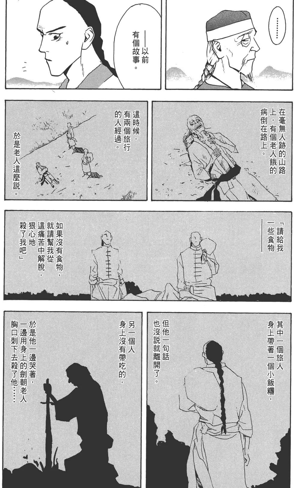 第02卷68