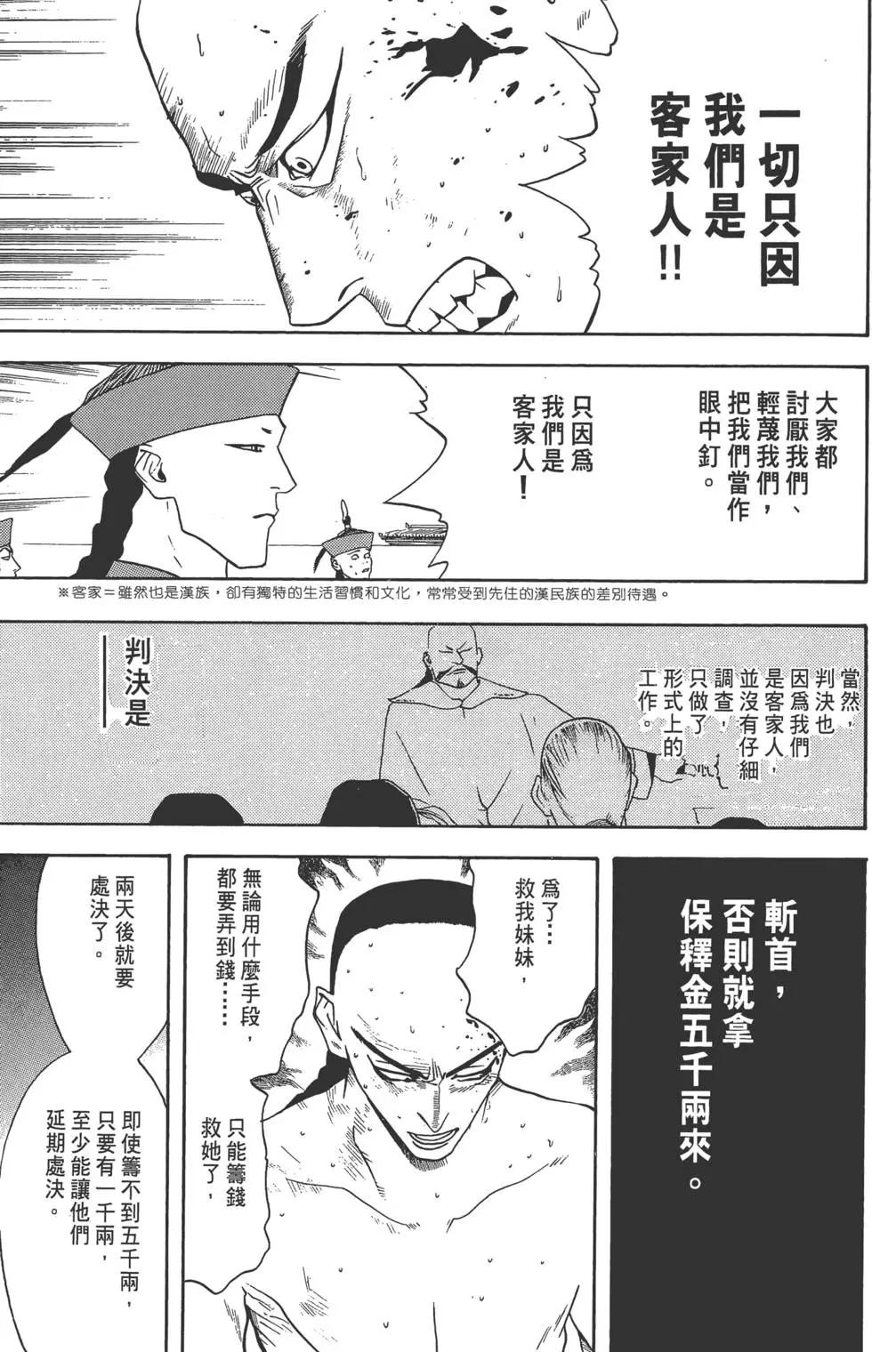 第02卷7