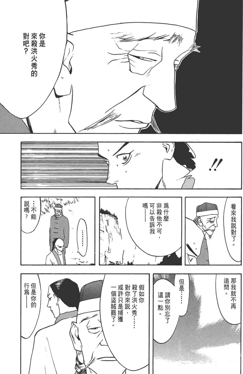 第02卷71