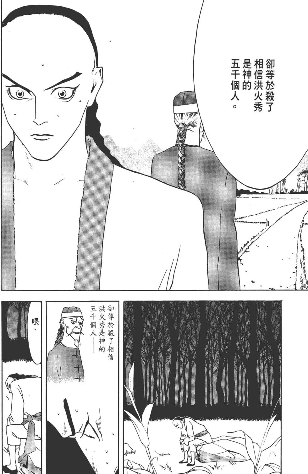 第02卷72