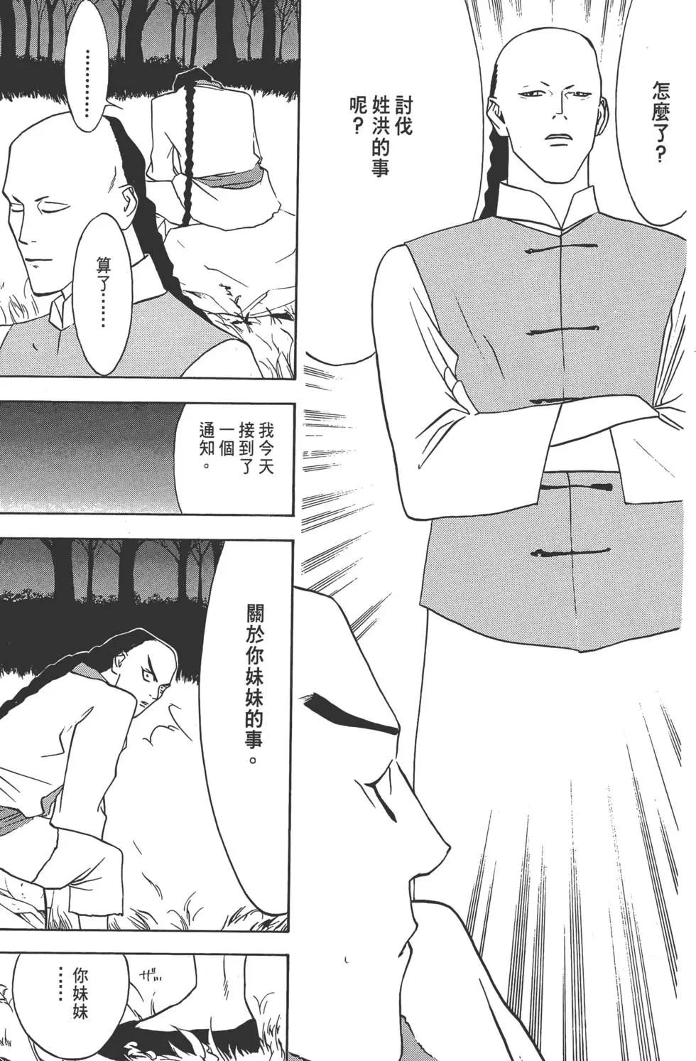 第02卷73
