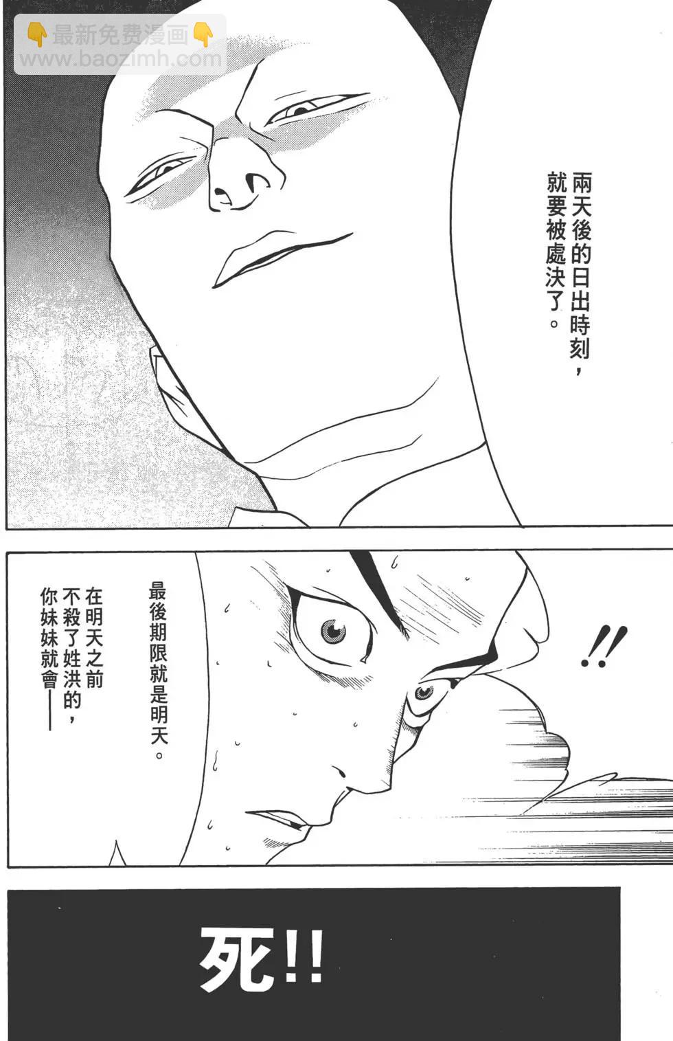 第02卷74