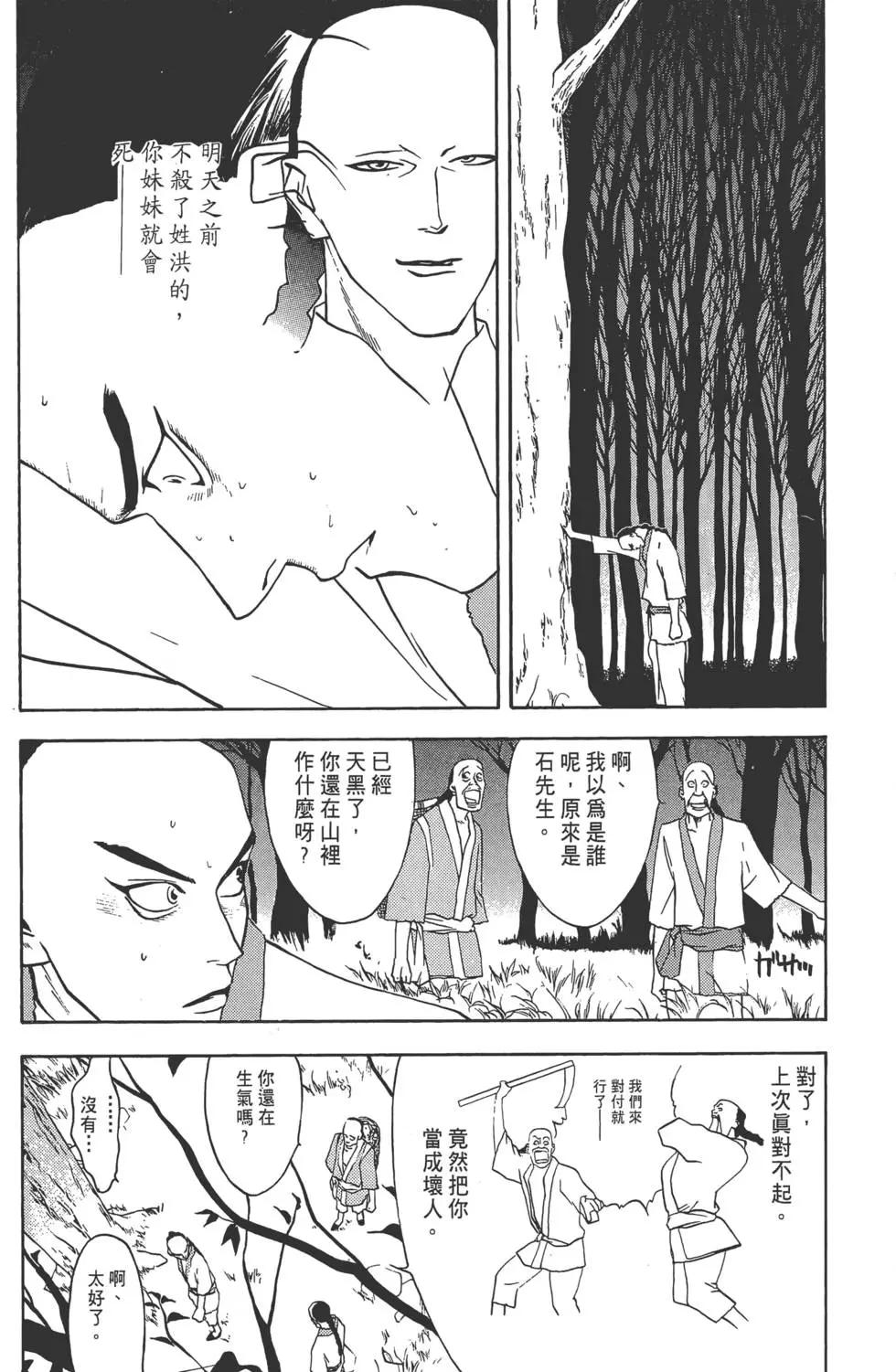第02卷76
