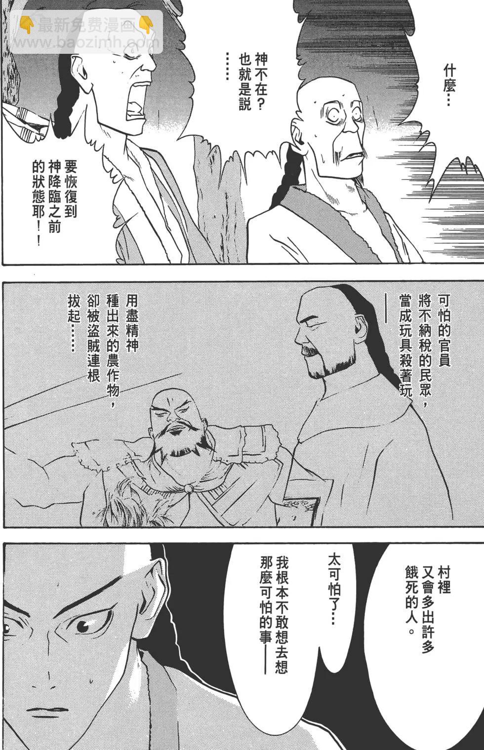 第02卷78