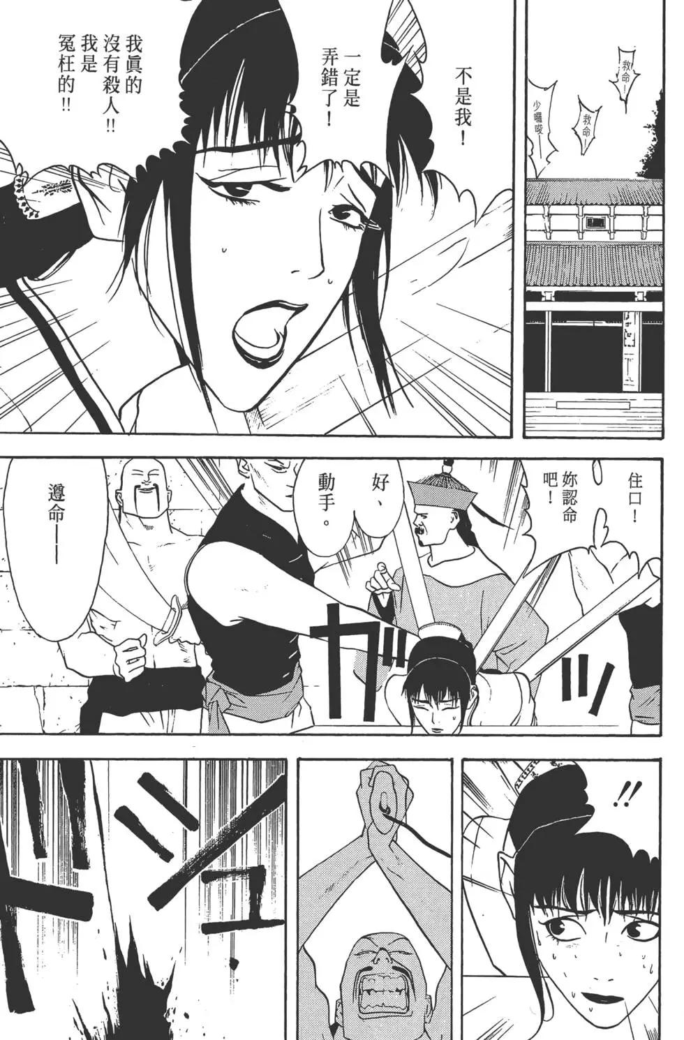第02卷79