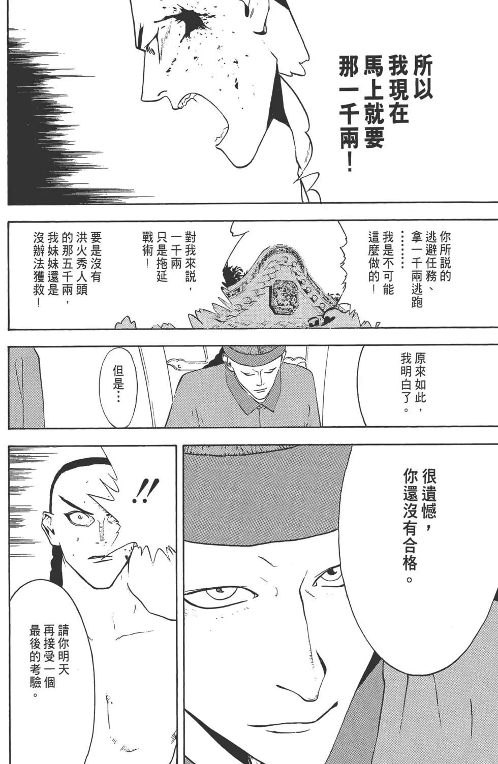 第02卷8