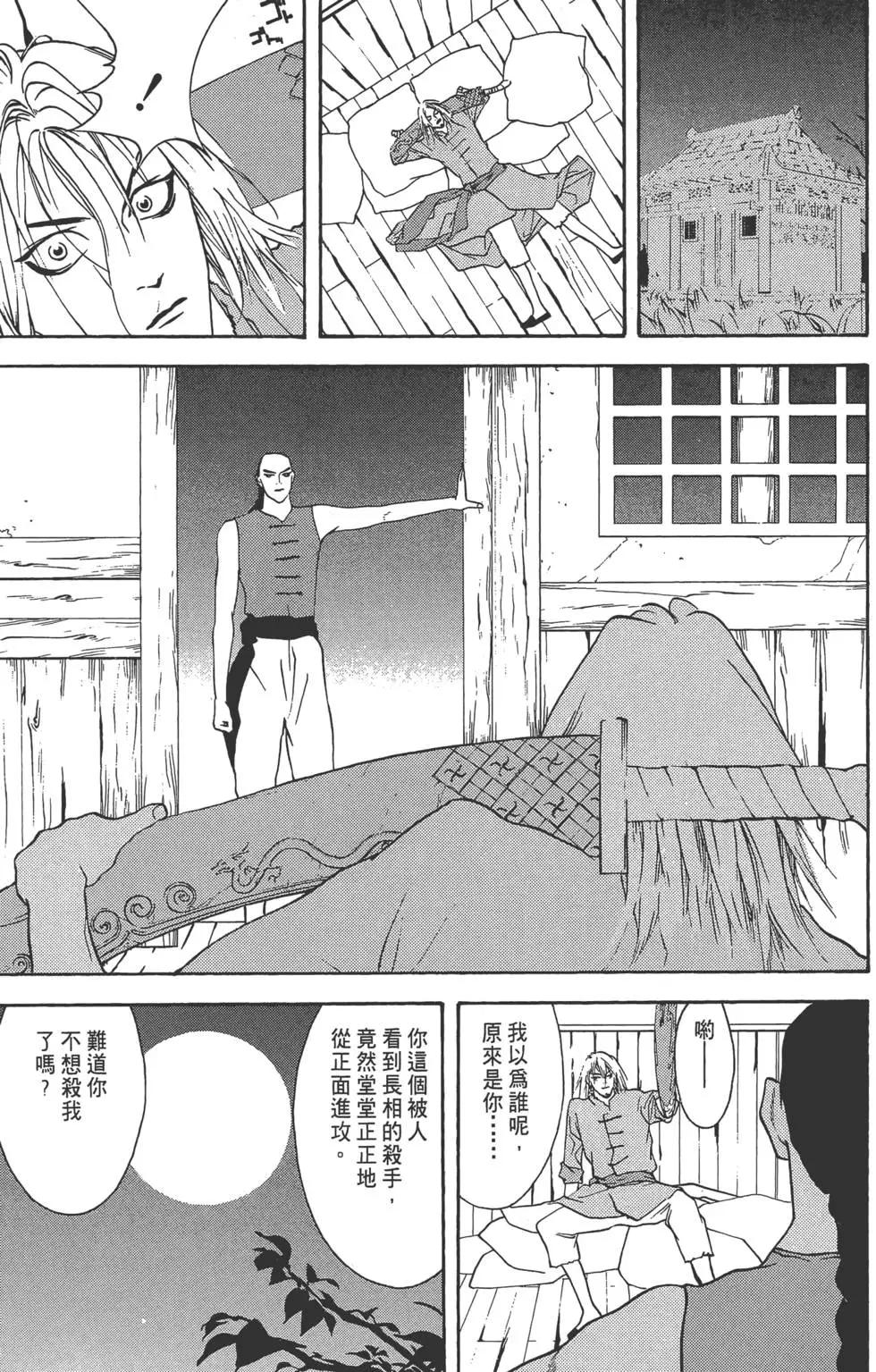 第02卷81