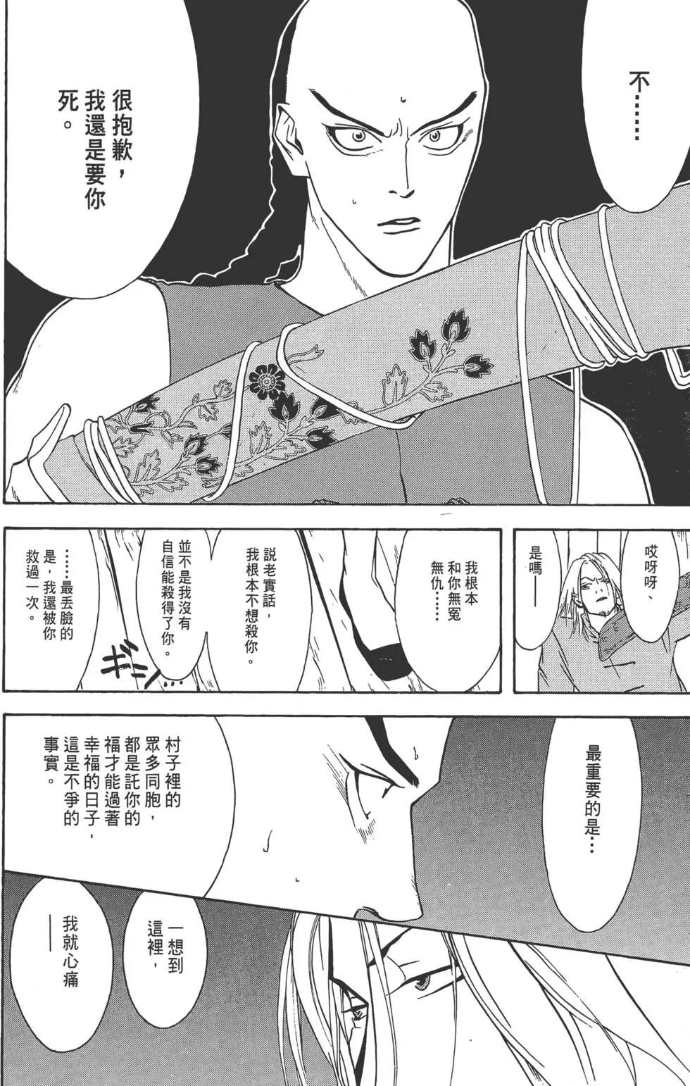 第02卷82