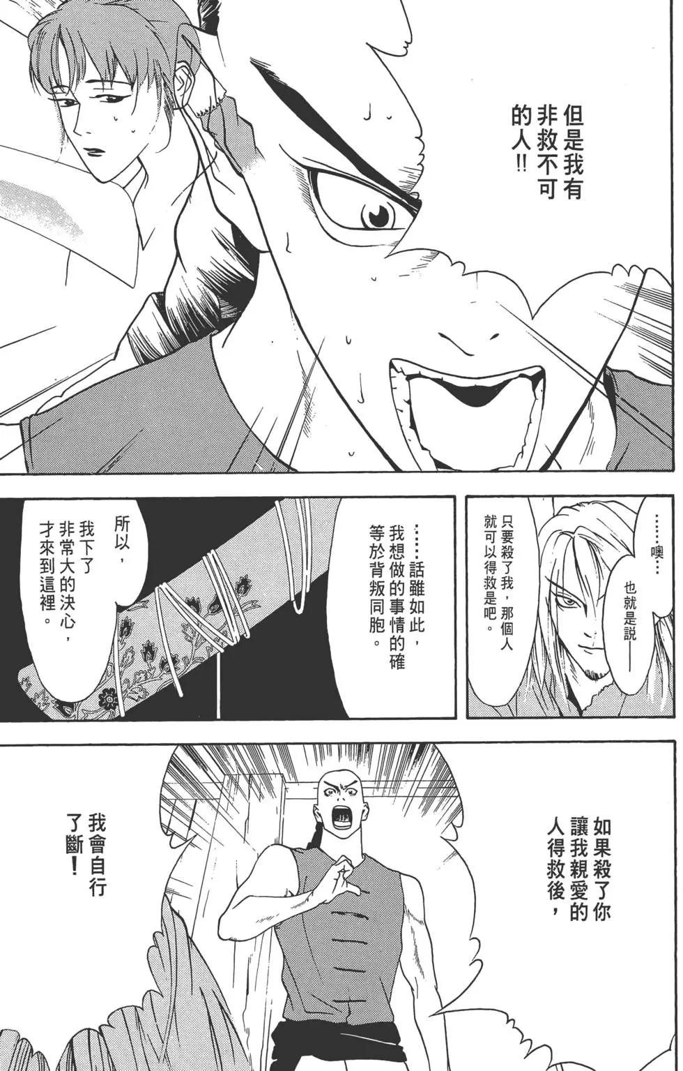 第02卷83