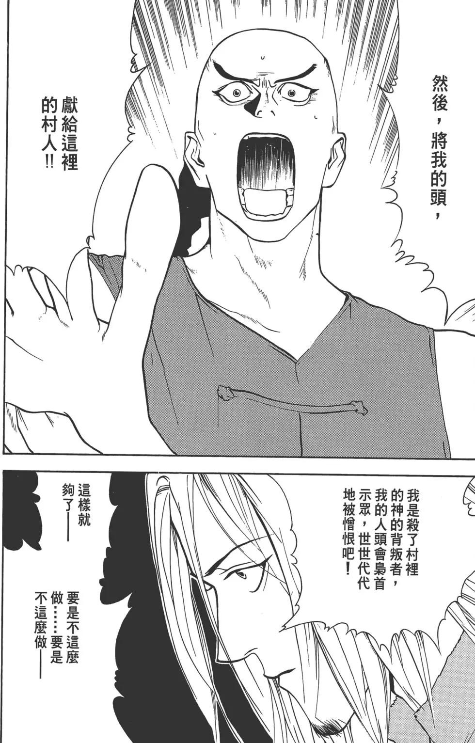 第02卷84