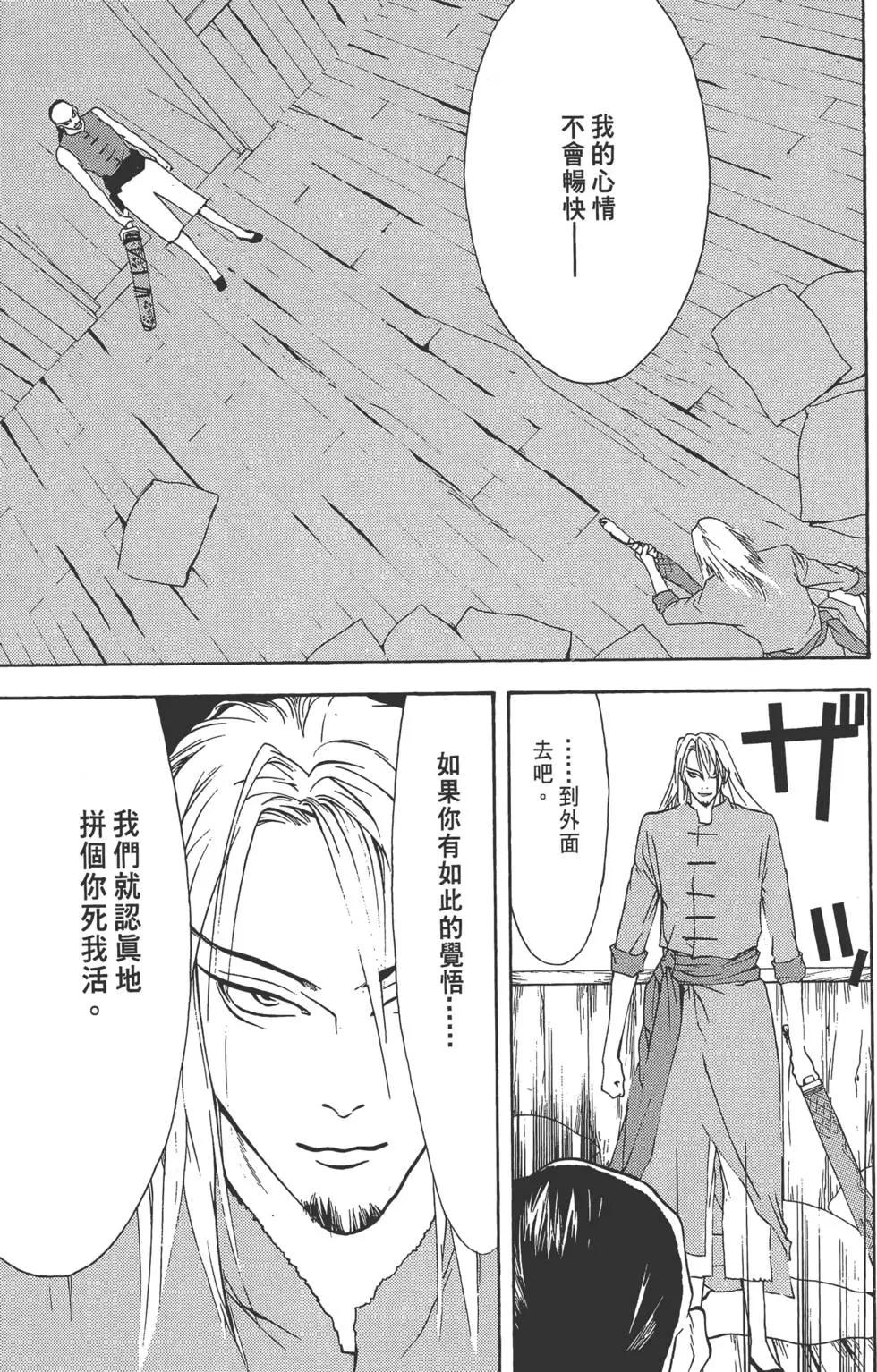 第02卷85