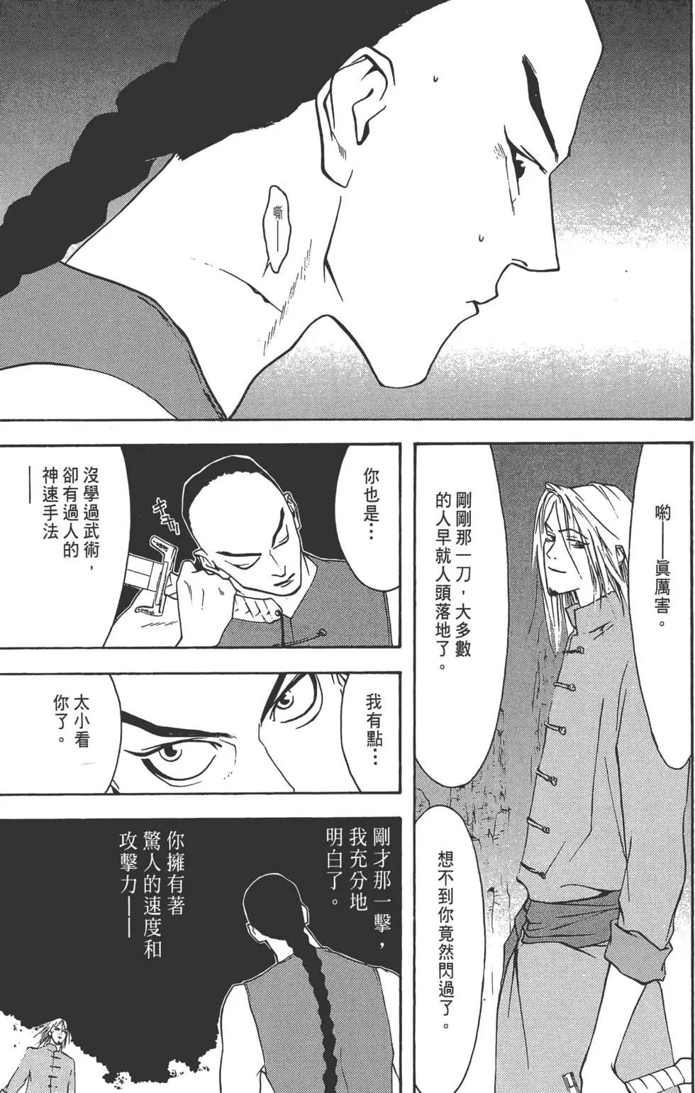 第02卷89