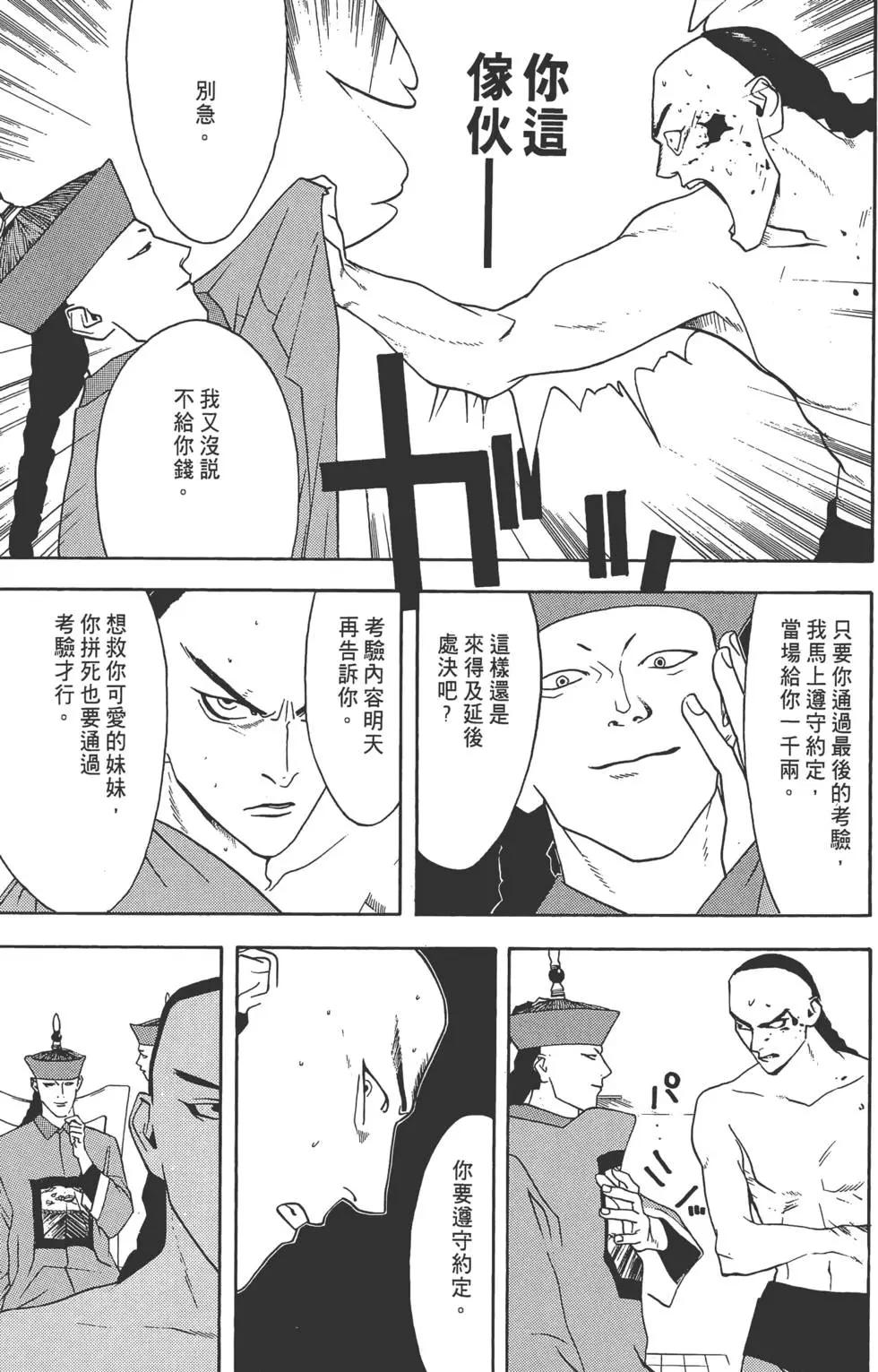 第02卷9