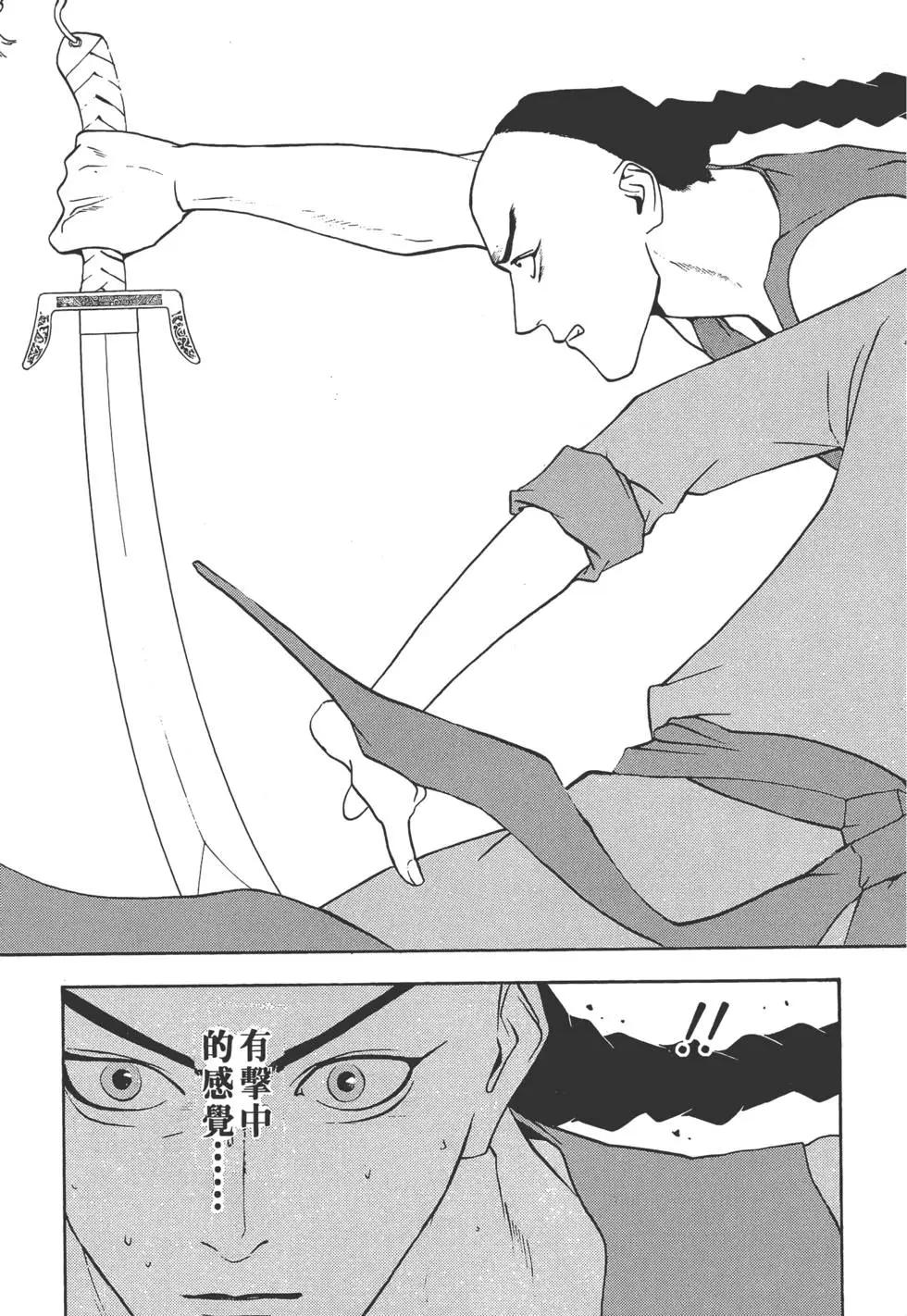 第02卷93
