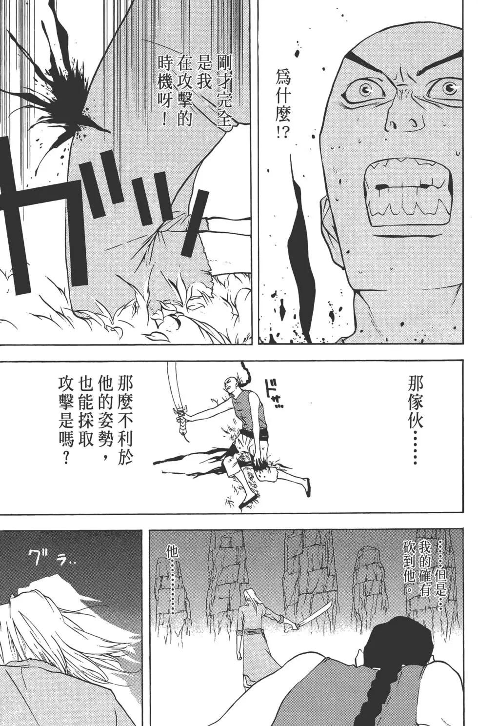 第02卷95