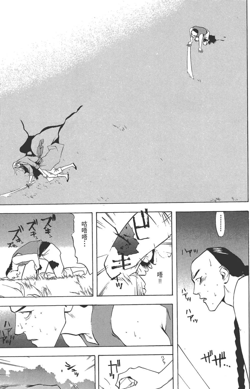 第02卷99