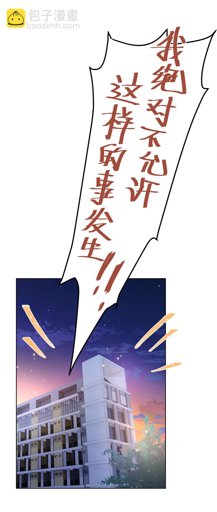 008 宿舍17