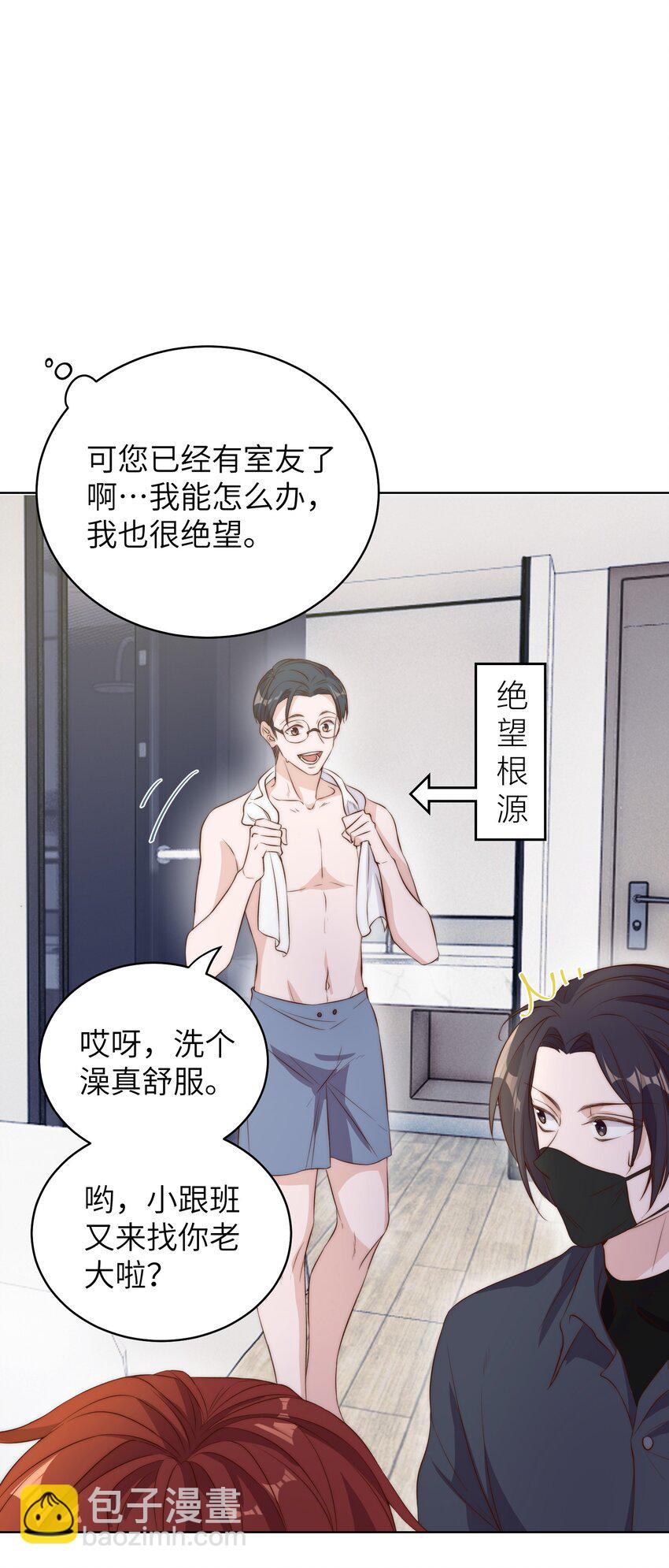 008 宿舍9