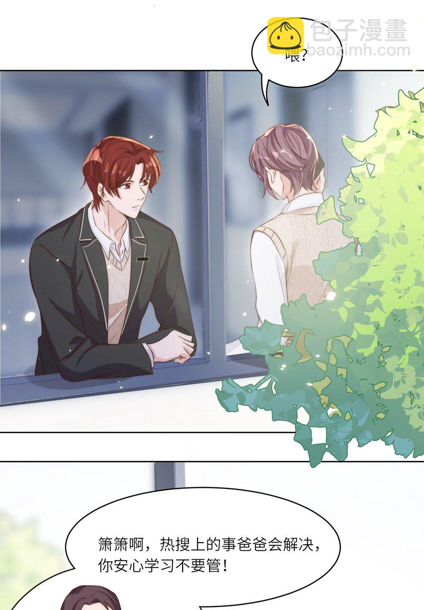 014 臣在11
