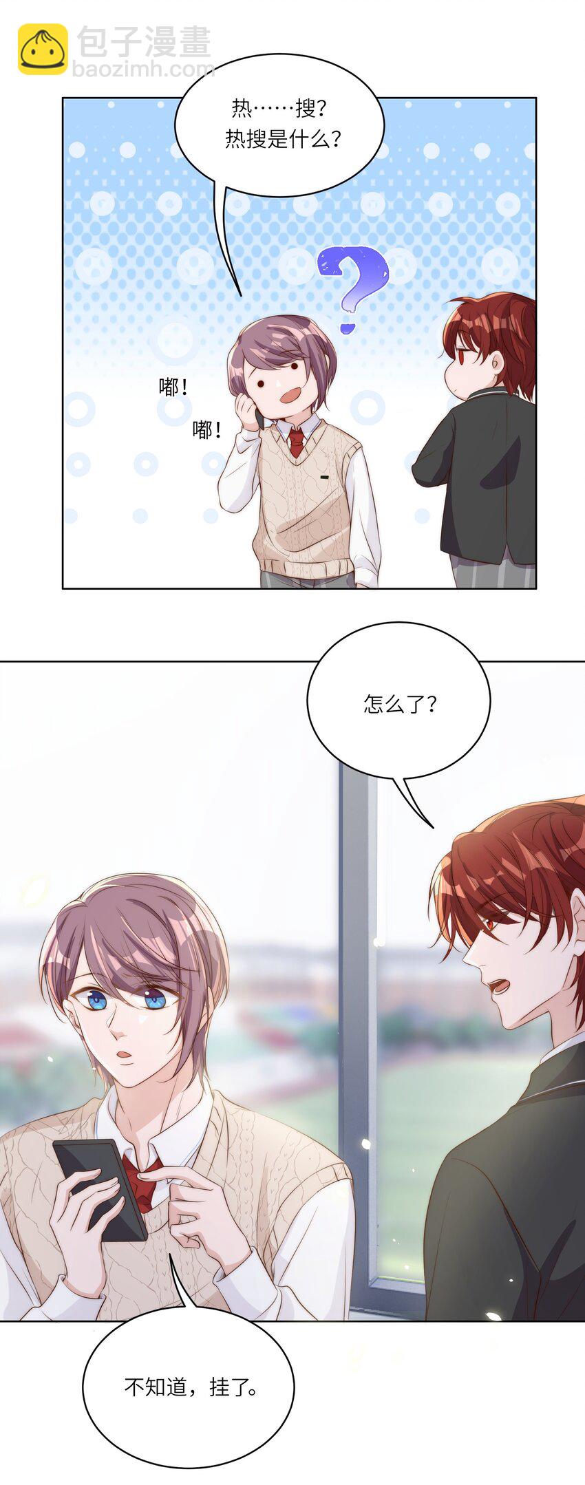 014 臣在13