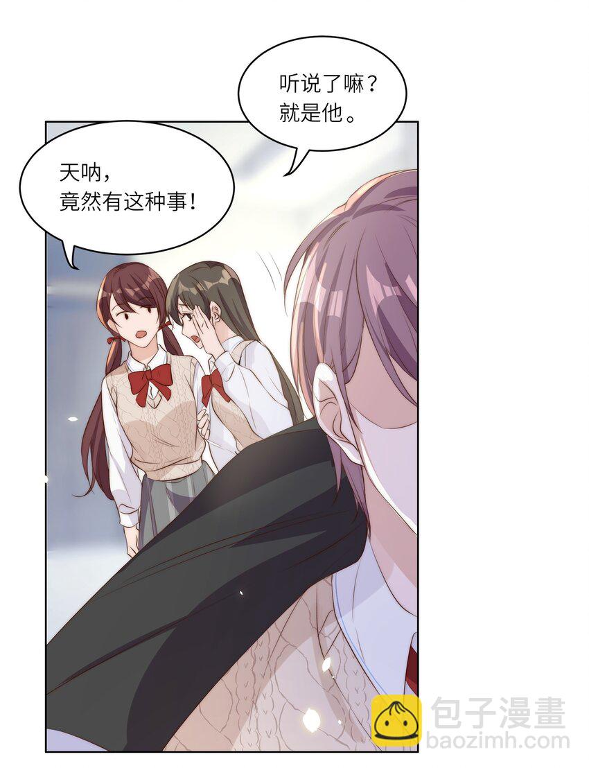 014 臣在15