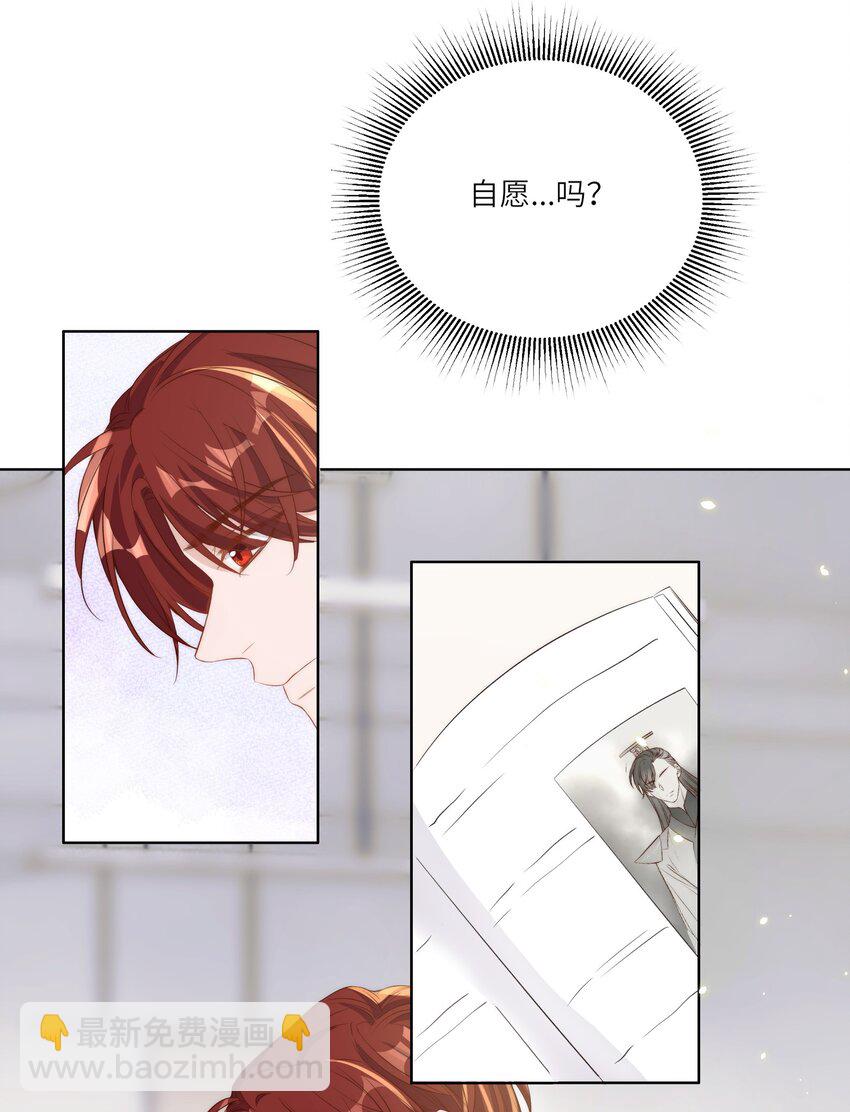 014 臣在2