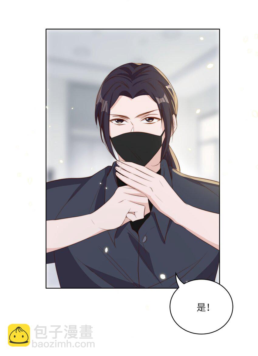 014 臣在21