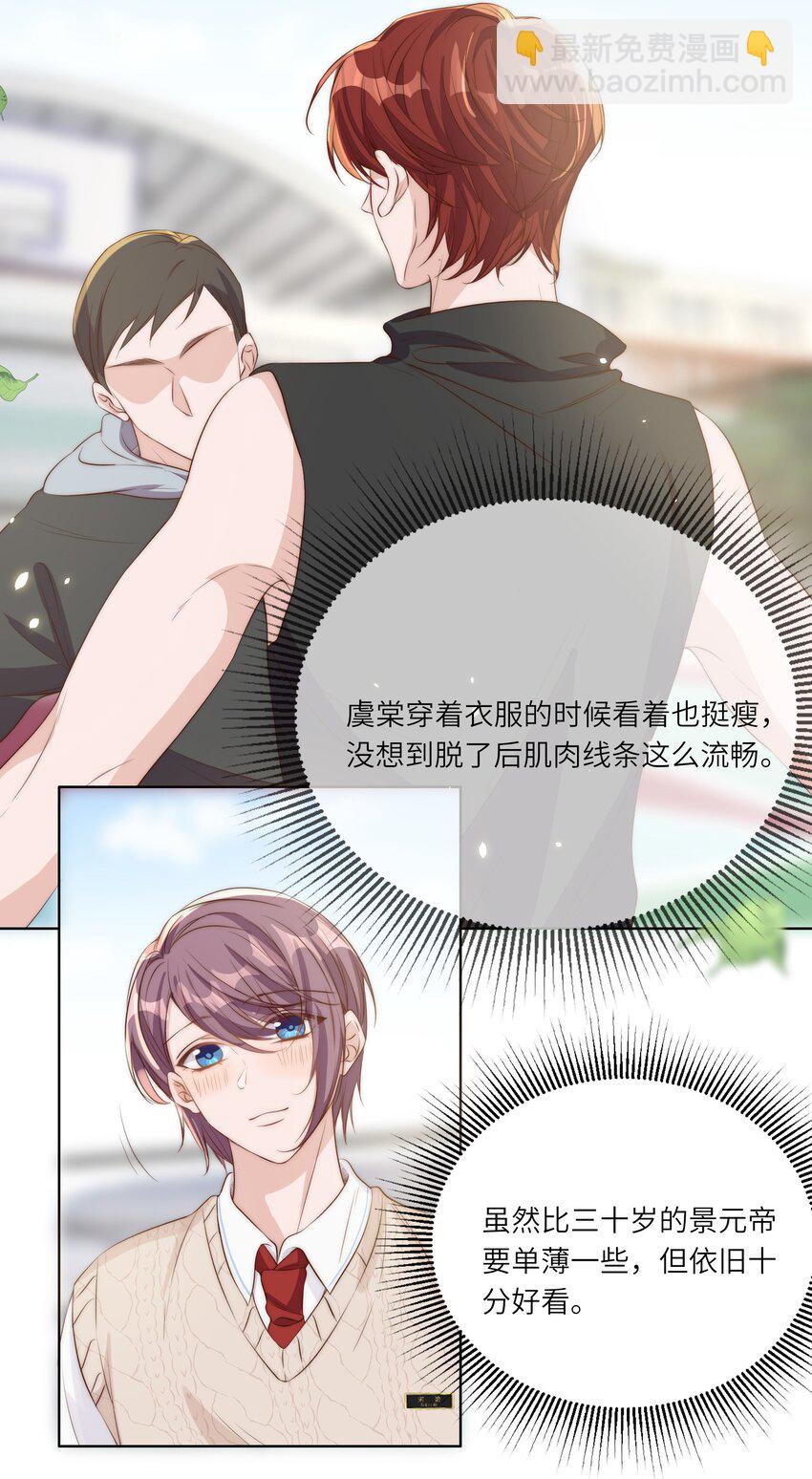 014 臣在28