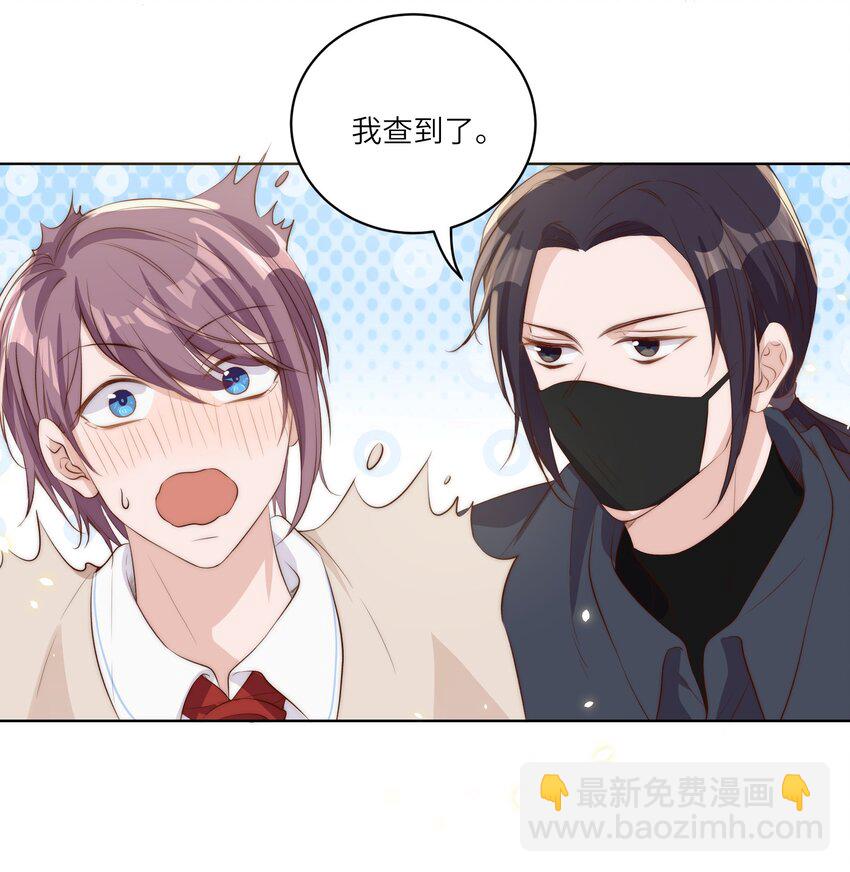 014 臣在29