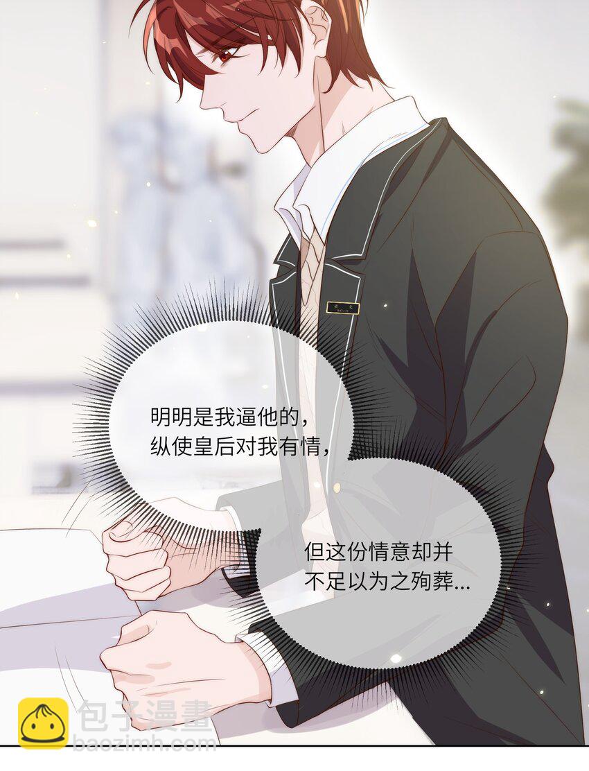 014 臣在3