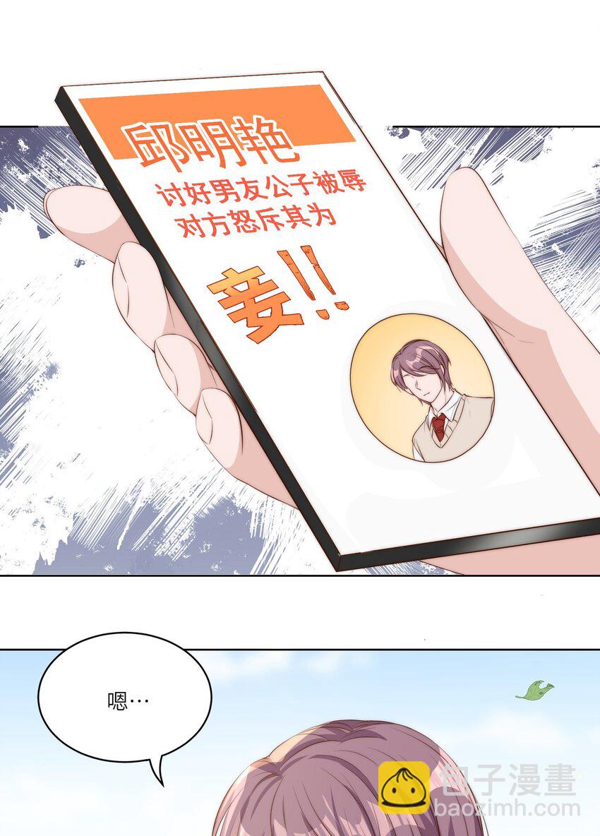 014 臣在31